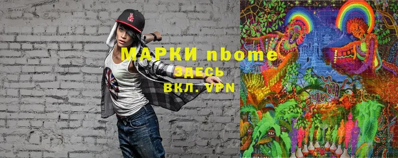 MEGA маркетплейс  Ужур  Марки NBOMe 1500мкг 